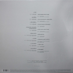 Виниловая пластинка Скриптонит - 7 (LP)