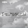 Виниловая пластинка Смешарики - Ремиксы (LP)
