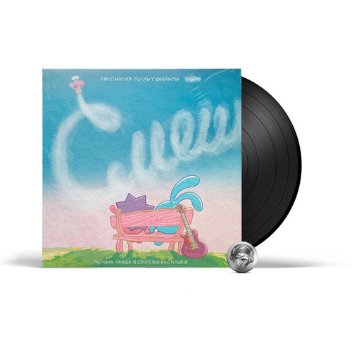 Виниловая пластинка Смешарики - Смешарики. 20 лет вместе (LP)