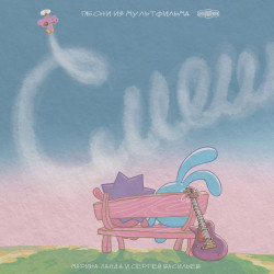 CD-Диск Смешарики - Смешарики. 20 лет вместе (CD)