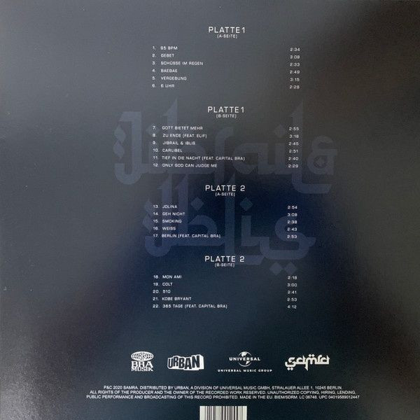 Виниловая пластинка Samra - Jibrail & Iblis (2LP)