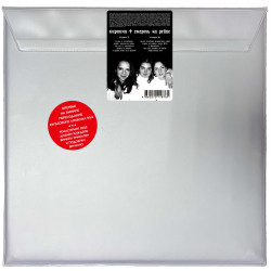 Виниловая пластинка Кирпичи - Смерть на рейве (LP) цветной винил