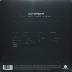 Виниловая пластинка Скриптонит - Дом с нормальными явлениями (2LP)