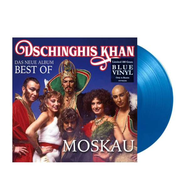 Виниловая пластинка Dschinghis Khan - Moskau - Best Of (LP) синий винил