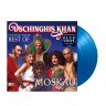 Виниловая пластинка Dschinghis Khan - Moskau - Best Of (LP) синий винил