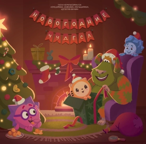 Виниловая пластинка Песни из мультсериалов - Новогодние Чудеса (LP) зелёный винил