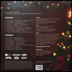 Виниловая пластинка Песни из мультсериалов - Новогодние Чудеса (LP) зелёный винил